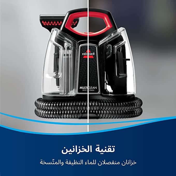 بيسل سبوت كلين® بروهيت  مكنسة محمولة لتنظيف السجاد و المفروشات | 4720E | لإزالة البقع باستخدام تقنية الموجات الحرارية   - Modern Electronics