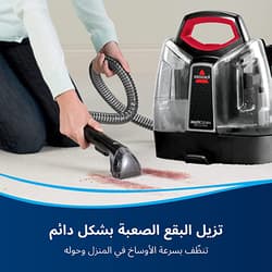 https://beta-m2.mestores.com/pub/media/catalog/product/b/i/bissell_4720e_secondary-2.jpg thumb